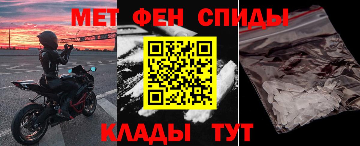 МЕТАДОН Мценск