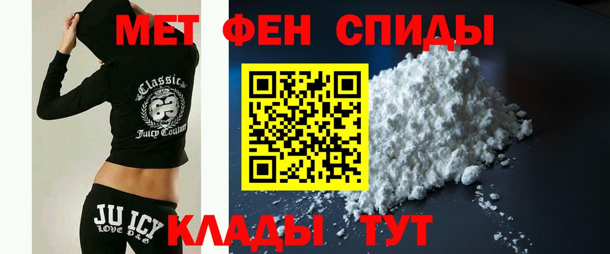 Amphetamine  Вход с VPN  АМФ  Мценск  Амфетамин Розовый 
