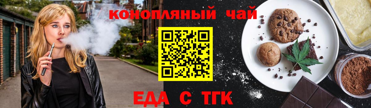 Гашиш  КЕТАМИН  Alpha-PVP СК кристаллы  Мценск  Меф кристаллы  МАРИХУАНА  Вход с VPN  COCAIN 