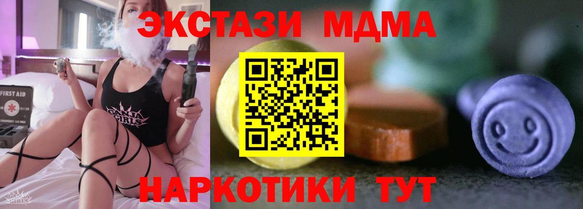 Мценск  Экстази  Вход с VPN  Ecstasy диски  Ecstasy Punisher 