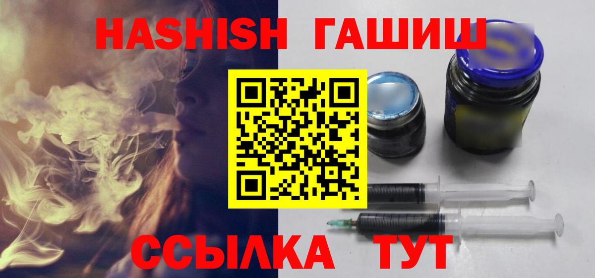 Гашиш индика сатива Мценск