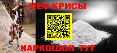 мескалин Дубна