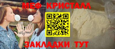 мескалин Дубна