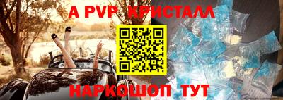 мескалин Дубна