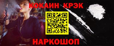 мескалин Дубна
