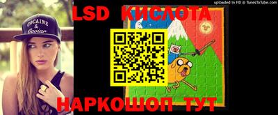 ГАЛЛЮЦИНОГЕННЫЕ ГРИБЫ Донской