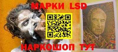 мескалин Дубна