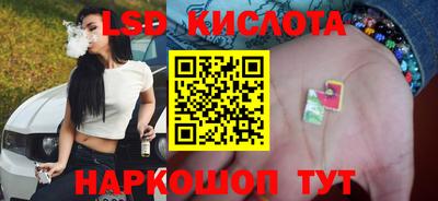 мескалин Дубна