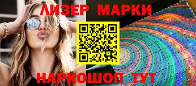 ГАЛЛЮЦИНОГЕННЫЕ ГРИБЫ Донской