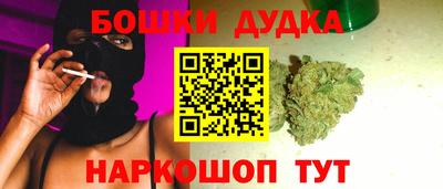 мескалин Дубна