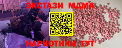 ГАЛЛЮЦИНОГЕННЫЕ ГРИБЫ Донской