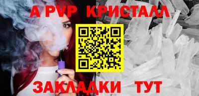 мескалин Дубна