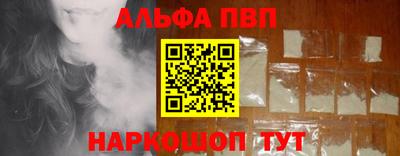 мескалин Дубна