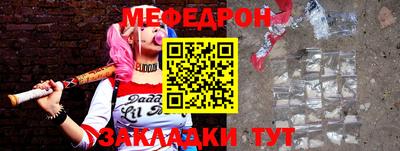 мескалин Дубна