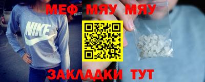 мескалин Дубна