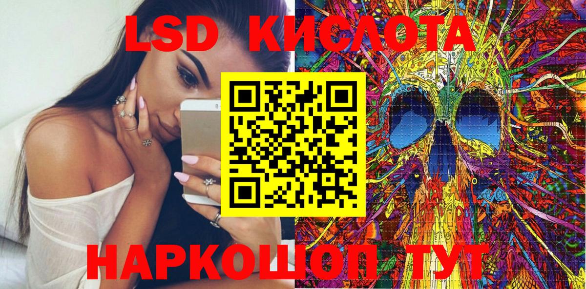 Мценск  Марки NBOMe 1,8мг  Вход с VPN 
