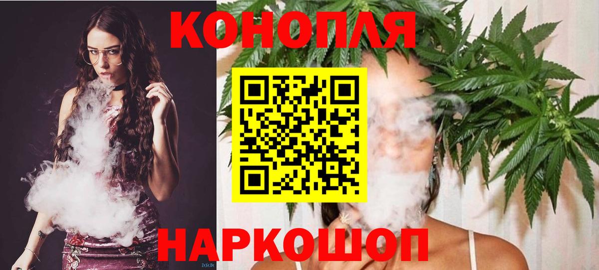 Шишки марихуана марихуана Мценск